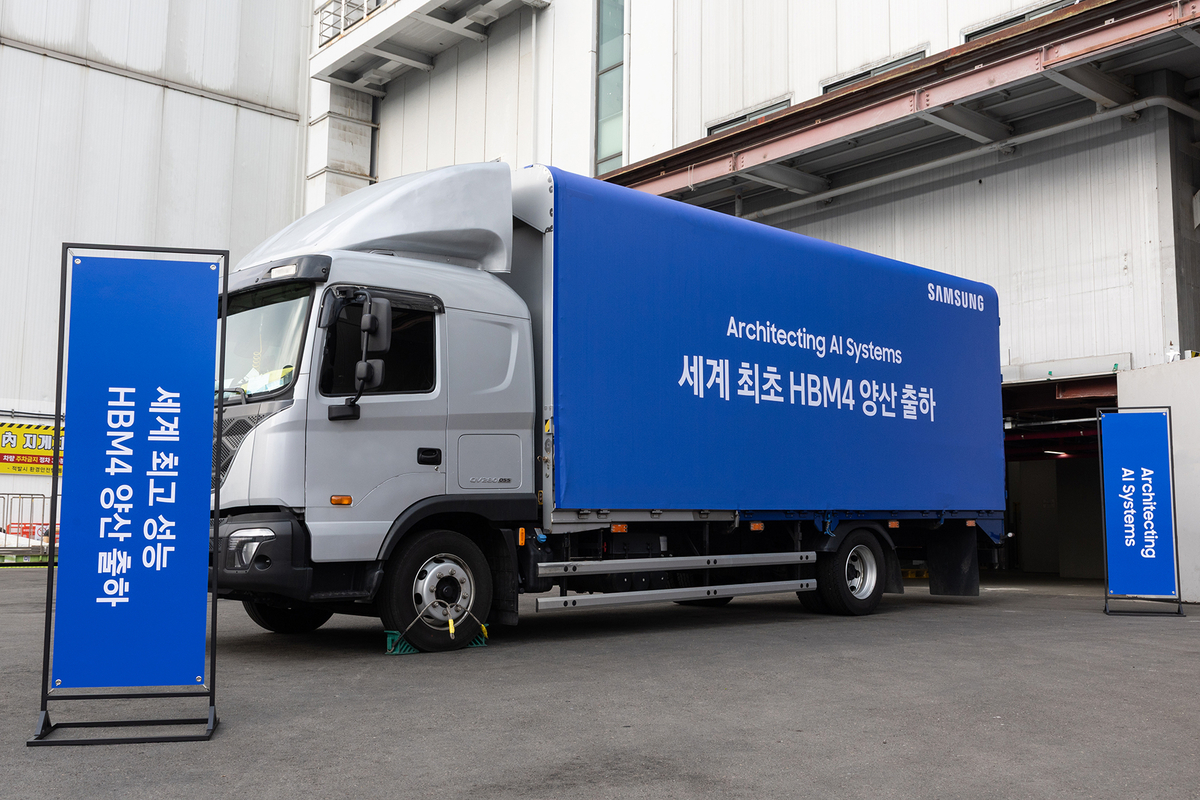 삼성전자, 내년 HBM4·HBM4E 생산량 2배 이상 늘린다: AI 메모리 판이 다시 흔들리는 이유