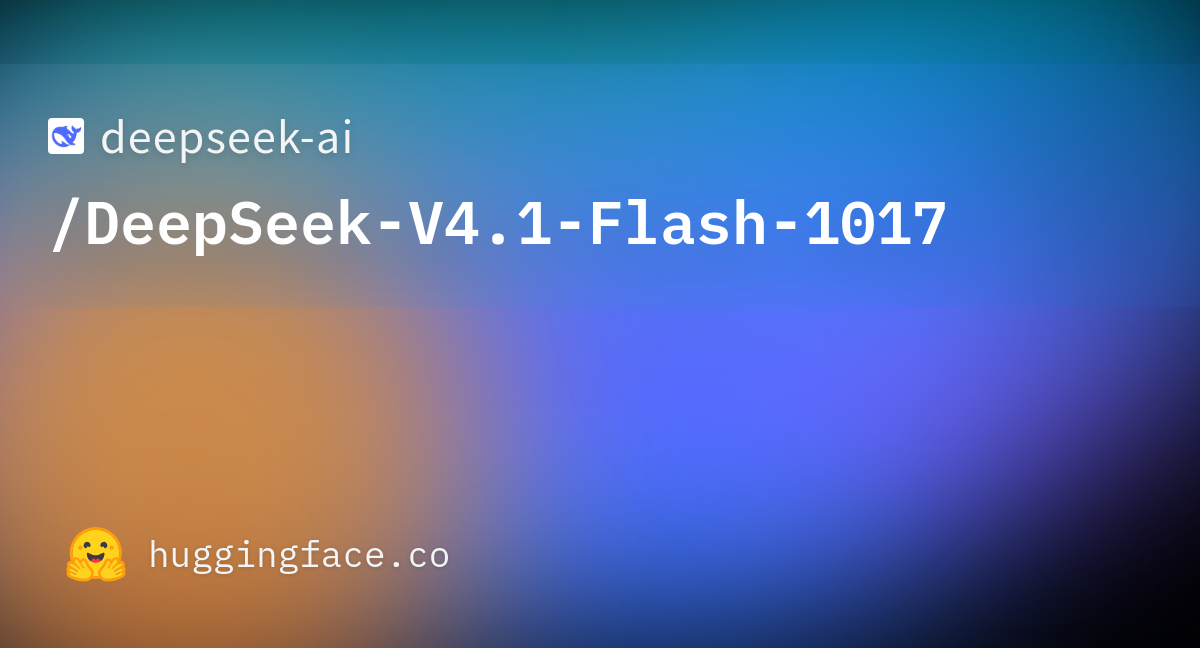 DeepSeek-V4.1-Flash-1017 공개: 가볍고 빠른 딥시크 모델, 무엇을 봐야 할까